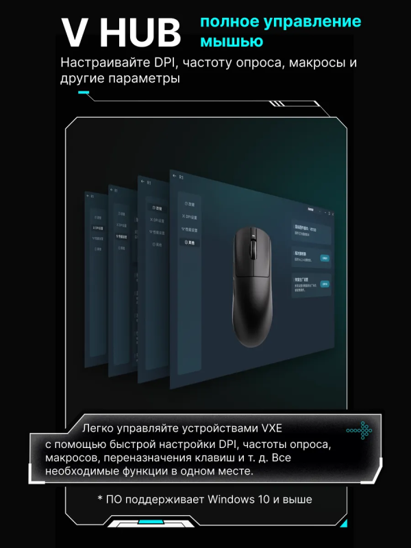 Купить Компьютерная мышь VXE R1 Black-10.png